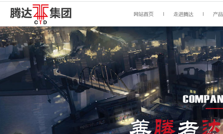 泰州市騰達建筑工程機械有限公司塔式起重機官網(wǎng)介紹